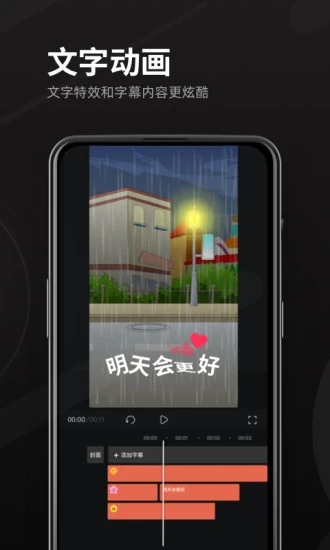 豆影中文版下载