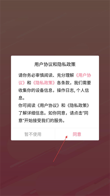成长医孕宝安装包下载