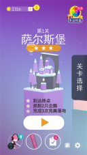 滑板色彩冲浪最新版安装包下载