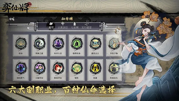 弈仙牌安卓版游戏下载