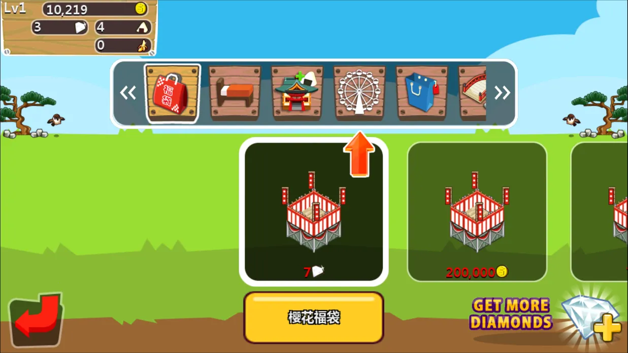 和风物语游戏手机版安卓下载