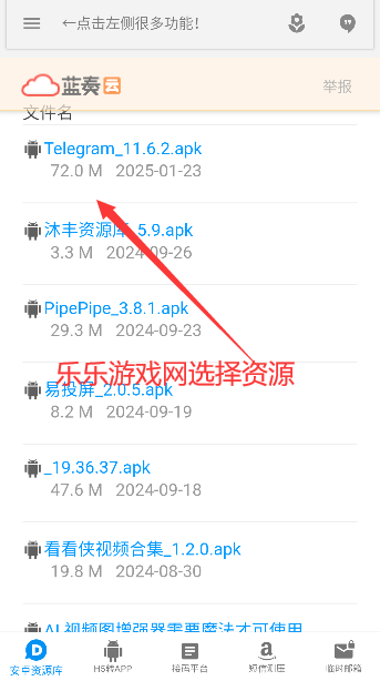 沐丰资源库最新版手机下载