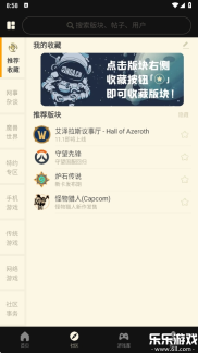 nga玩家社区最新版安装包下载
