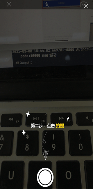 权利卫士最新版安装下载