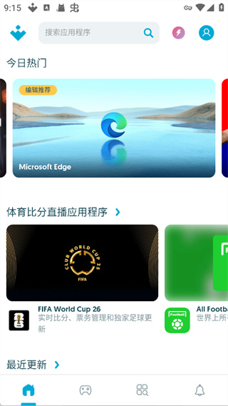 Uptodown应用商店完整版下载