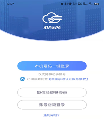 和车队最新版免费下载