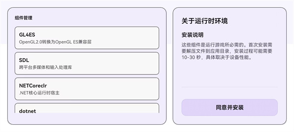 RotatingArtLauncherapp下载