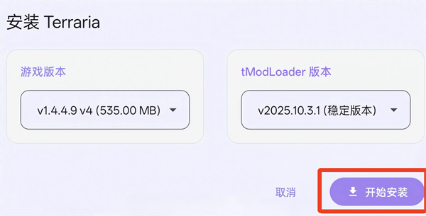 RotatingArtLauncherapp下载