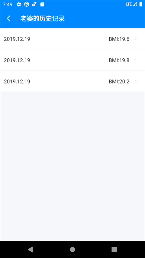 BMI计算器官方版下载