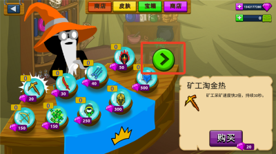 火柴人战争遗产白骨皮肤模组魔改版手机下载