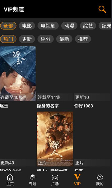 剧窝窝官网版下载