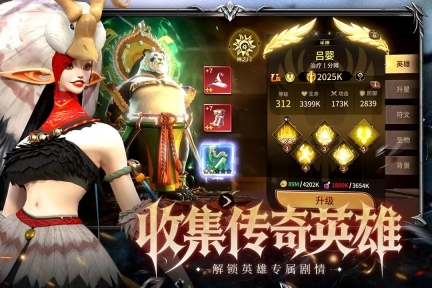 龙约最新版游戏下载