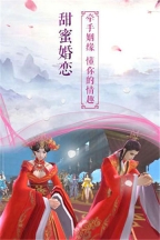 御龙弑天之青云决单机版下载