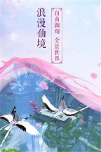 御龙弑天之青云决单机版下载