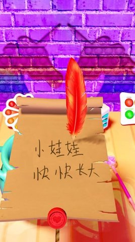 神奇魔法壶模拟单机版下载
