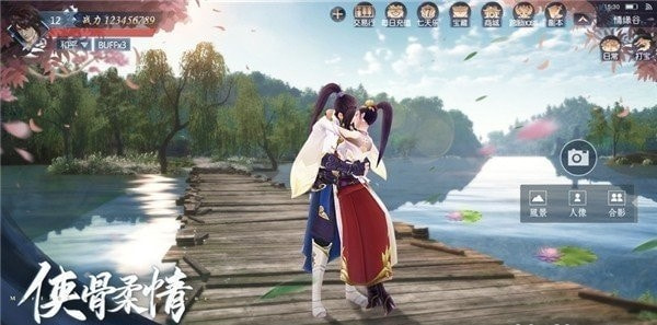 大唐长歌单机版下载
