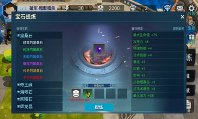 永恒之光游戏下载