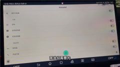 wavelet正式版下载