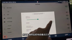 wavelet正式版下载