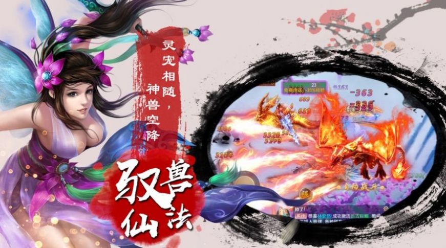 云上剑行正版下载