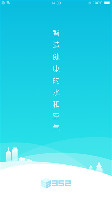352Life最新版app下载