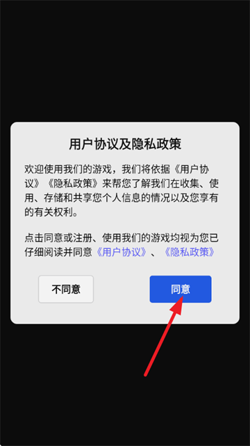 梦回凤歌游戏中文版下载