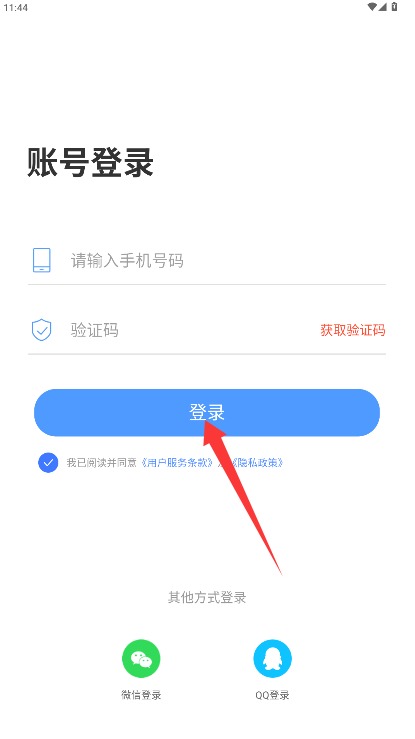 ai写作管家正式版下载
