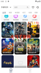 影视坊安装软件下载