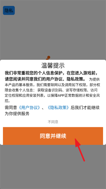 怪兽研究所中文版最新下载