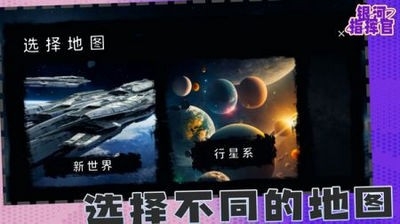 银河指挥官完整版下载