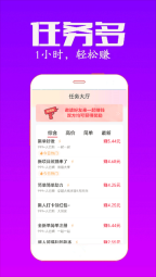 米多多赚钱软件官网版下载