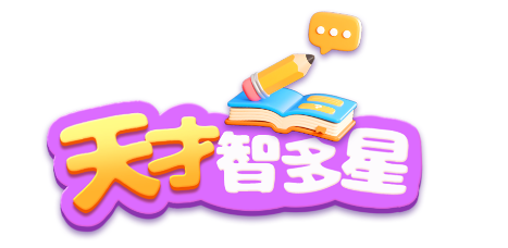 天才智多星红包版手游下载
