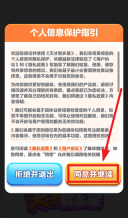 天才智多星红包版手游下载