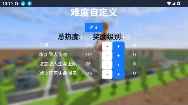巨大娘的玩耍手机版安装包下载