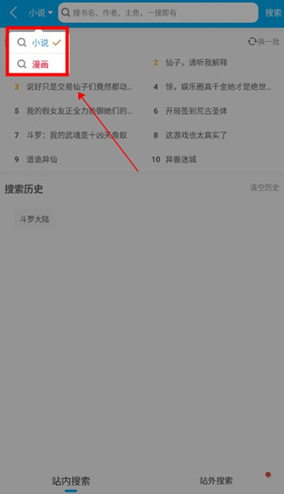笔趣阁小说网无弹窗最新版安卓下载