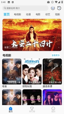 奇奇视频最新版手机下载