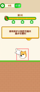 画线帮帮它游戏单机版下载