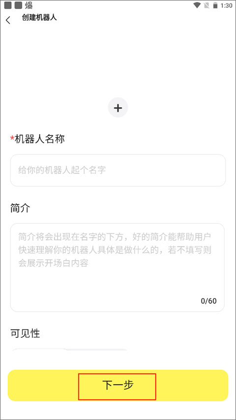 ai智能助手免费版最新下载