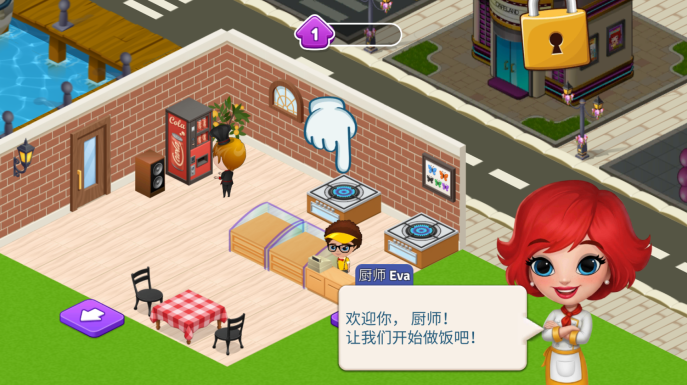 cafeland餐厅手机版安装包下载
