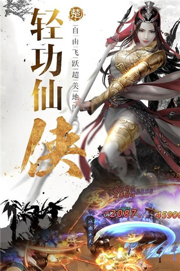 逆神安卓版下载