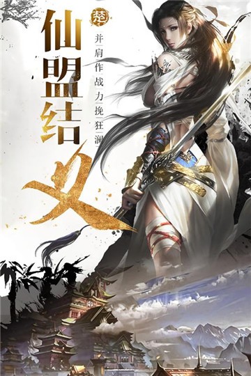 逆神安卓版下载