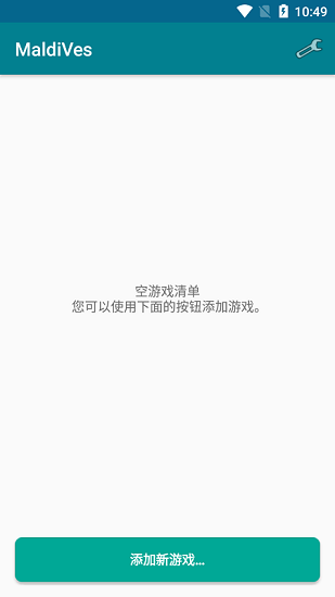 maldives模拟器最新免费下载