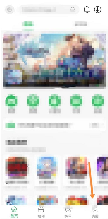 百分网官方正版安装下载