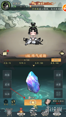 我和我的天宫官方正版安卓无广告下载