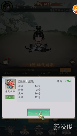 我和我的天宫官方正版安卓无广告下载