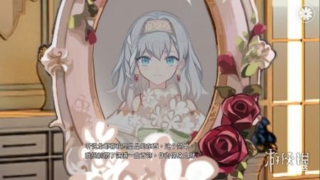 灾厄黑龙与谎言公主测试版官网下载