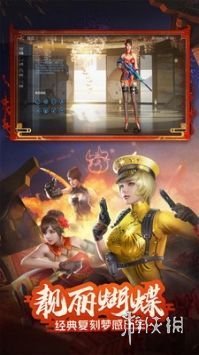 cf活动助手最新版软件下载