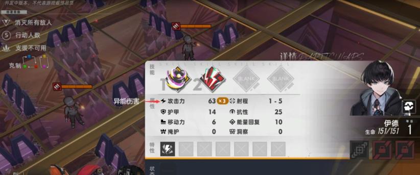 异象回声手机版安装包下载