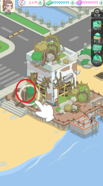 姨婆留给我的岛手游下载