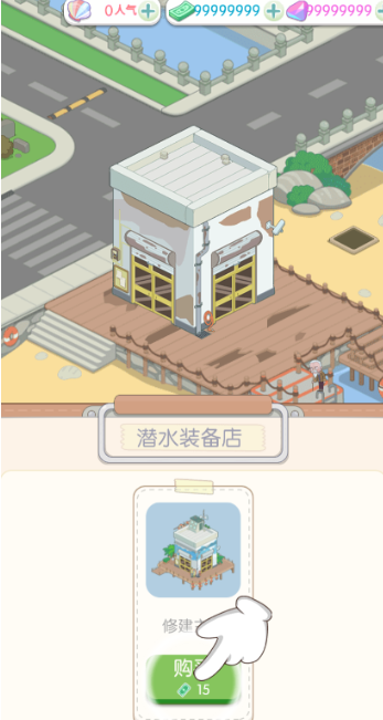 姨婆留给我的岛手游下载